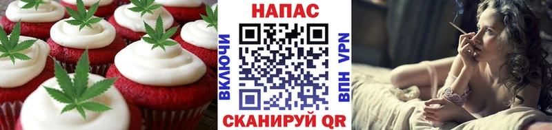 Купить где  Заводоуковск  Печенье с ТГК марихуана 