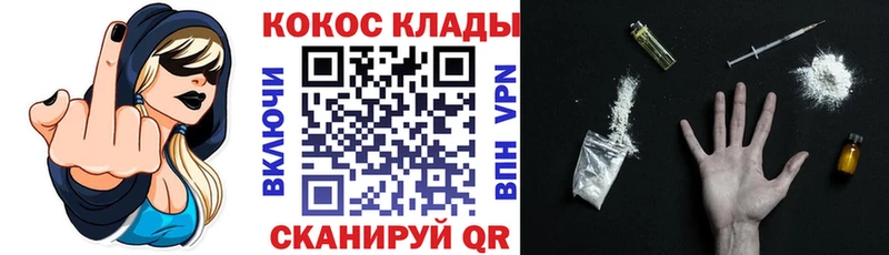 Купить закладки  Заводоуковск  КОКАИН Fish Scale 