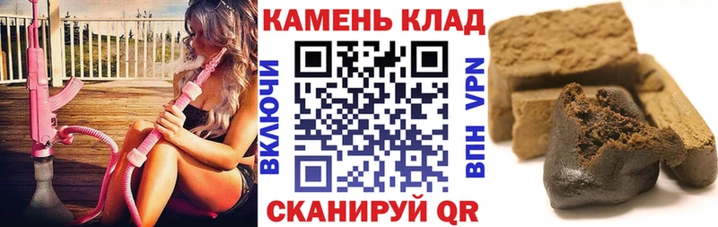 Купить закладки  Заводоуковск  Гашиш ice o lator 