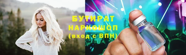 прущие крисы Козельск