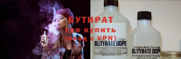 прущая мука Коряжма