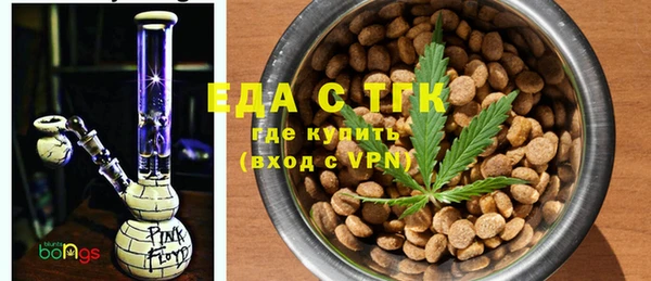 ПСИЛОЦИБИНОВЫЕ ГРИБЫ Козловка
