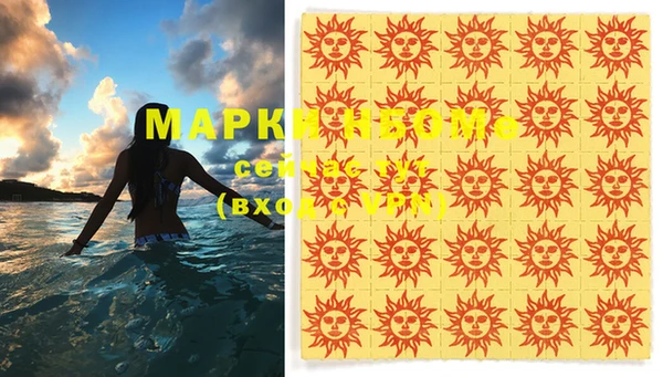 прущая мука Коряжма
