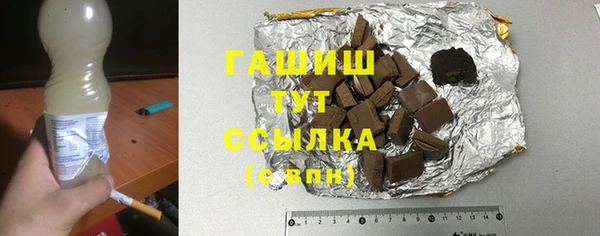 ПСИЛОЦИБИНОВЫЕ ГРИБЫ Козловка