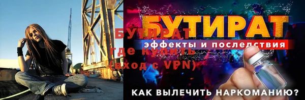 ПСИЛОЦИБИНОВЫЕ ГРИБЫ Козловка
