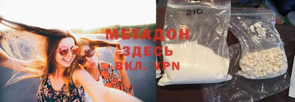 марихуана Костерёво