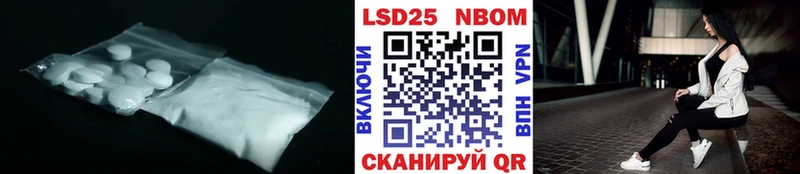 ЛСД экстази кислота  Купить  Заводоуковск 