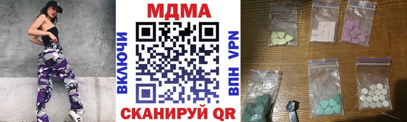 Купить  Заводоуковск  МДМА молли 