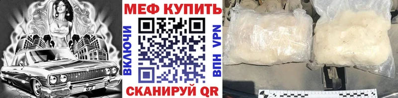Мефедрон мука Купить закладки Заводоуковск
