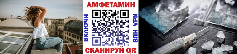 Первитин Methamphetamine Заводоуковск